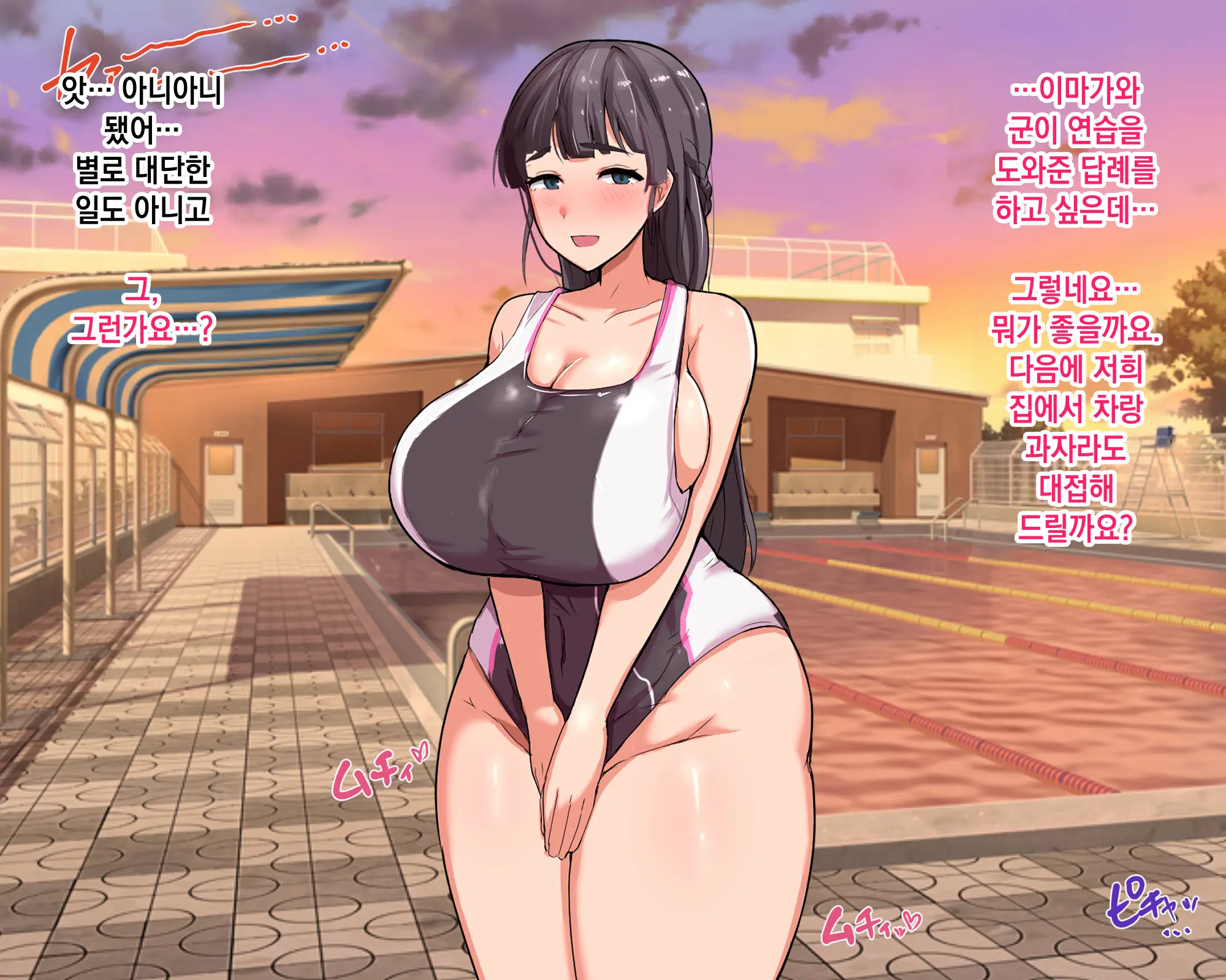 Nagachin Erozaru Ga Houkago Ni Bakunyuu Doukyuusei X3 To Yarimakutteita 거근 에로 원숭이가 방과 후에 거유동창생x3과 하고 있었다